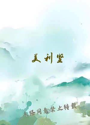 美利坚：疾速追杀1924